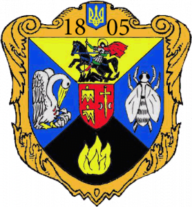 Coat_of_arms_of_Nizhyn_Gogol_State_University_(in_Ukrainian) Диплом НГУ
